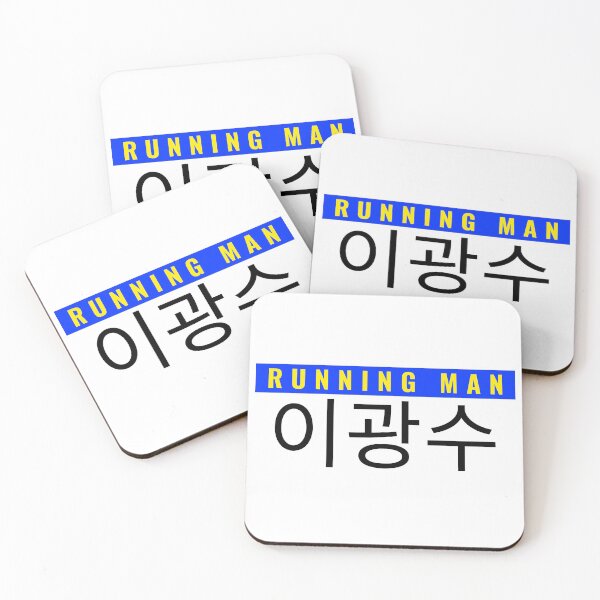 Item preview, Lee Kwang-Soo Nametag Running Man Variety KShow Member designed and sold by RunningNCoffee.