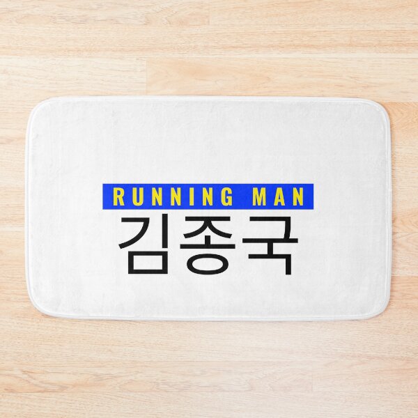 Item preview, Kim Jong Kook Nametag Running Man Variety KShow Member designed and sold by RunningNCoffee.