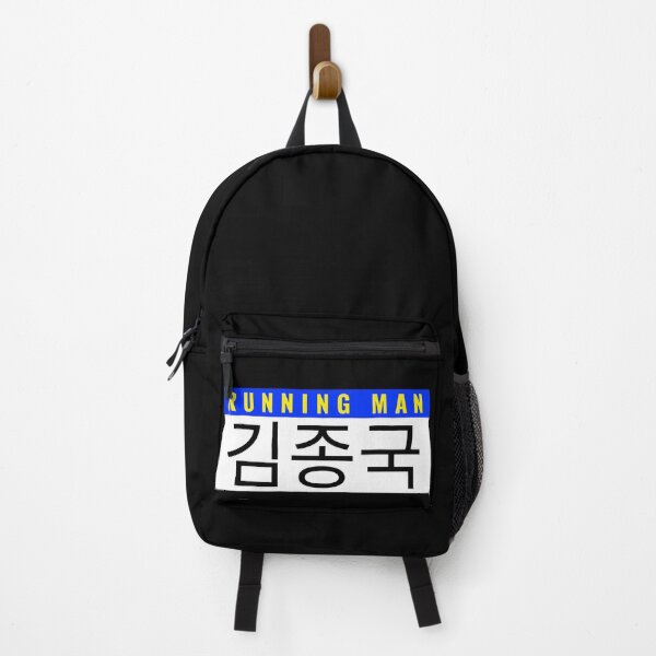 Item preview, Kim Jong Kook Nametag Running Man Variety KShow Member designed and sold by RunningNCoffee.