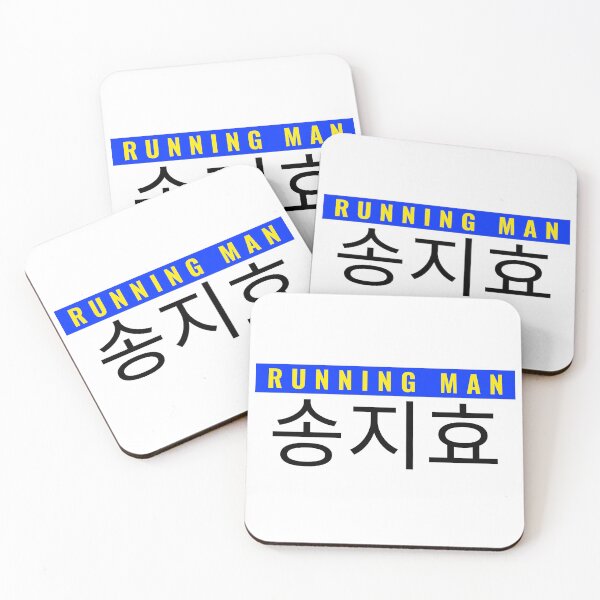 Item preview, Song Ji-Hyo Nametag Running Man Variety KShow Member designed and sold by RunningNCoffee.