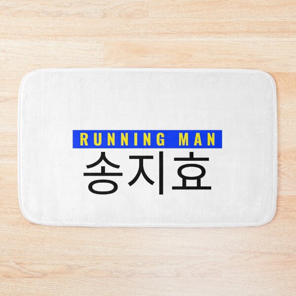 Item preview, Song Ji-Hyo Nametag Running Man Variety KShow Member designed and sold by RunningNCoffee.