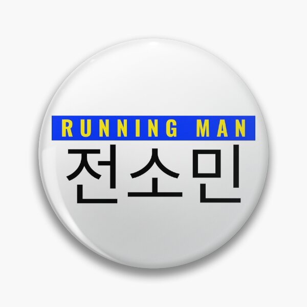 Item preview, Jeon So-Min Nametag Running Man Variety KShow Member designed and sold by RunningNCoffee.