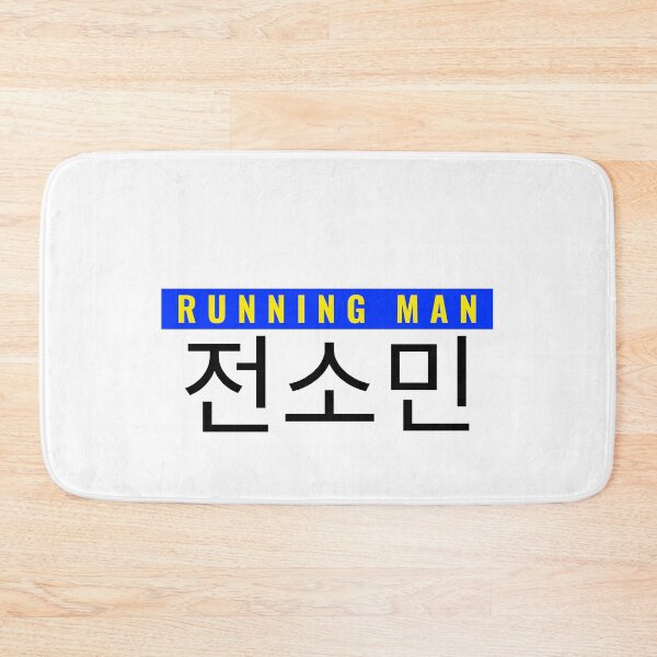 Item preview, Jeon So-Min Nametag Running Man Variety KShow Member designed and sold by RunningNCoffee.