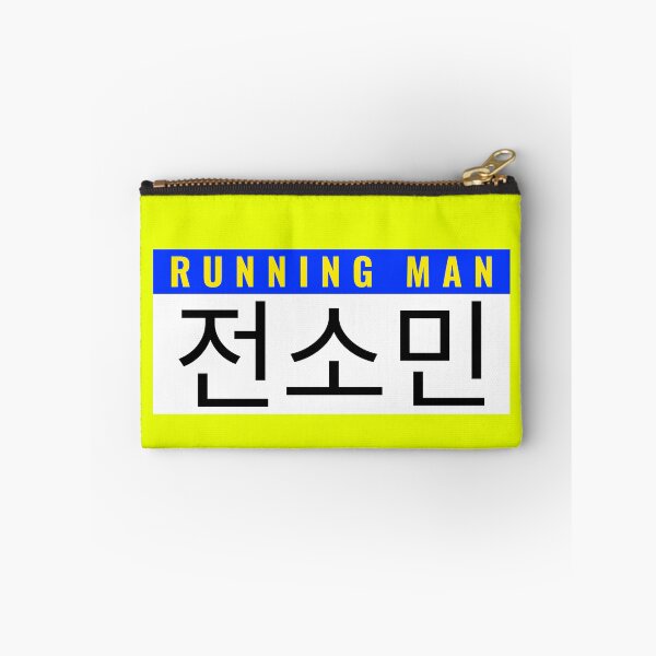 Item preview, Jeon So-Min Nametag Running Man Variety KShow Member designed and sold by RunningNCoffee.