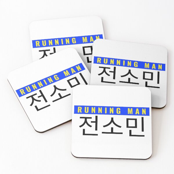 Item preview, Jeon So-Min Nametag Running Man Variety KShow Member designed and sold by RunningNCoffee.