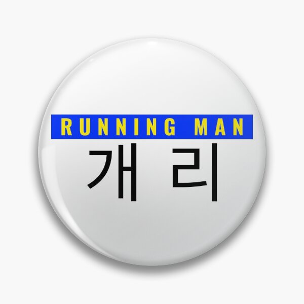 Item preview, Gary Nametag Running Man Variety KShow Member designed and sold by RunningNCoffee.