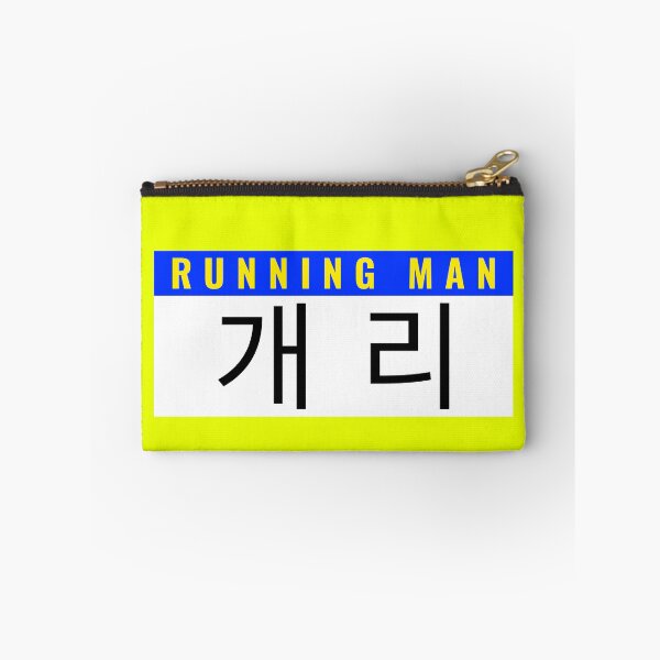 Item preview, Gary Nametag Running Man Variety KShow Member designed and sold by RunningNCoffee.
