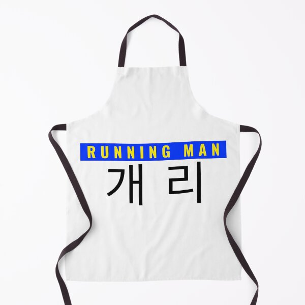 Item preview, Gary Nametag Running Man Variety KShow Member designed and sold by RunningNCoffee.
