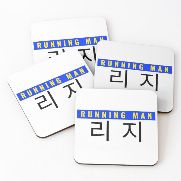 Item preview, Lizzy Nametag Running Man Variety KShow Member designed and sold by RunningNCoffee.