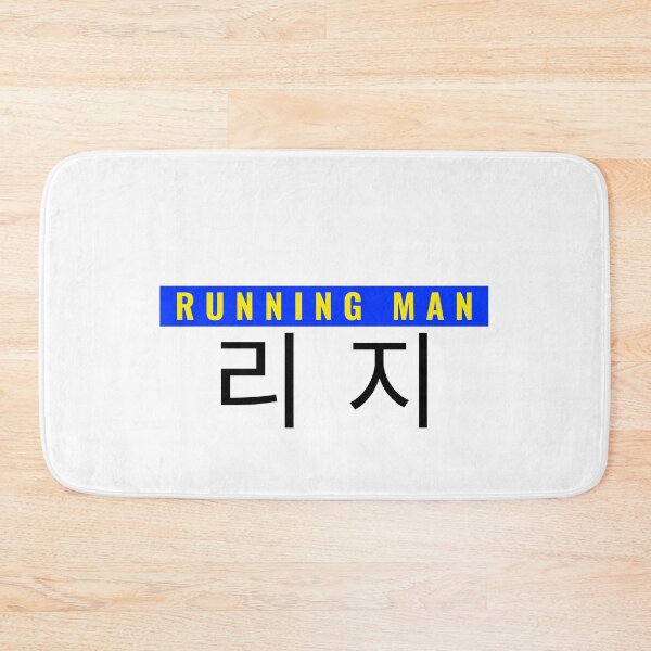 Item preview, Lizzy Nametag Running Man Variety KShow Member designed and sold by RunningNCoffee.