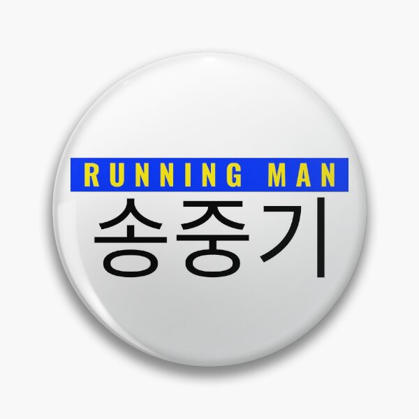 Item preview, Song Joong Ki Nametag Running Man Variety KShow Member designed and sold by RunningNCoffee.