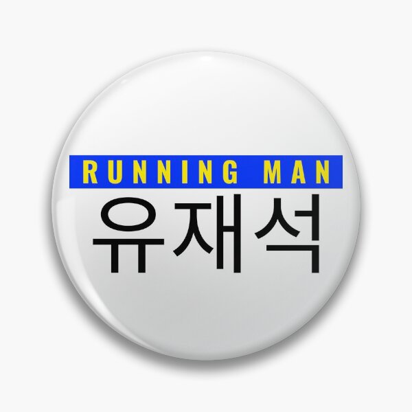 Item preview, Yoo Jae-Suk Nametag Running Man Variety KShow Member designed and sold by RunningNCoffee.