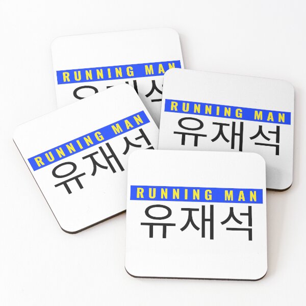 Item preview, Yoo Jae-Suk Nametag Running Man Variety KShow Member designed and sold by RunningNCoffee.