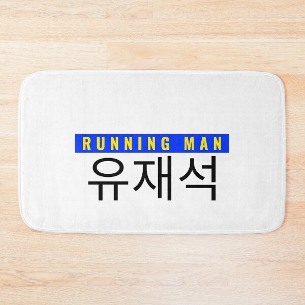 Item preview, Yoo Jae-Suk Nametag Running Man Variety KShow Member designed and sold by RunningNCoffee.