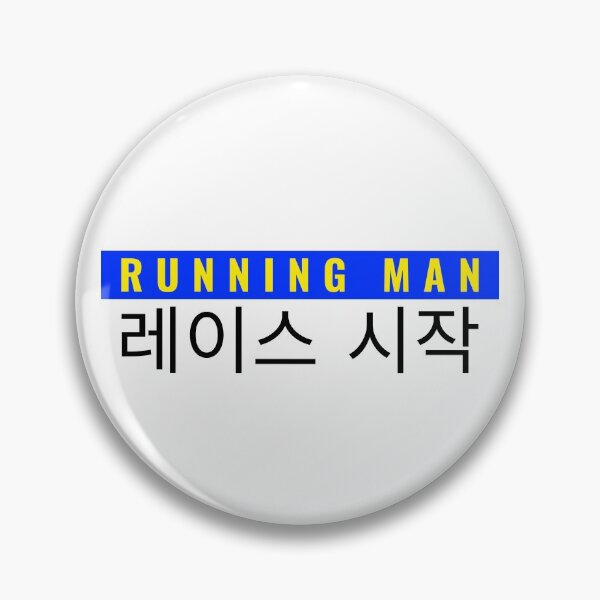 Item preview, Race Start Nametag Running Man Variety KShow Member designed and sold by RunningNCoffee.