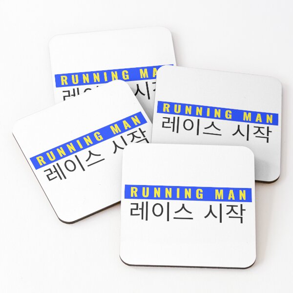 Item preview, Race Start Nametag Running Man Variety KShow Member designed and sold by RunningNCoffee.