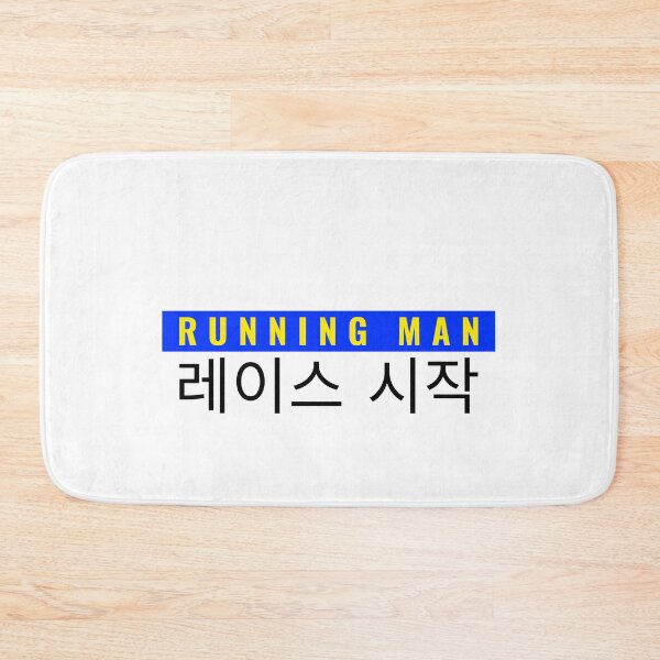 Item preview, Race Start Nametag Running Man Variety KShow Member designed and sold by RunningNCoffee.