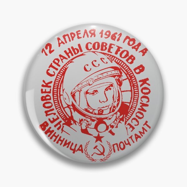 Item preview, Vintage Soviet Space Program Yuri Gagarin Russian USSR Retro CCCP  designed and sold by TopTeeShop.