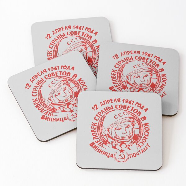 Item preview, Vintage Soviet Space Program Yuri Gagarin Russian USSR Retro CCCP  designed and sold by TopTeeShop.