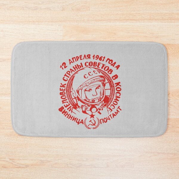 Item preview, Vintage Soviet Space Program Yuri Gagarin Russian USSR Retro CCCP  designed and sold by TopTeeShop.