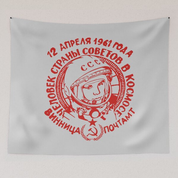 Item preview, Vintage Soviet Space Program Yuri Gagarin Russian USSR Retro CCCP  designed and sold by TopTeeShop.
