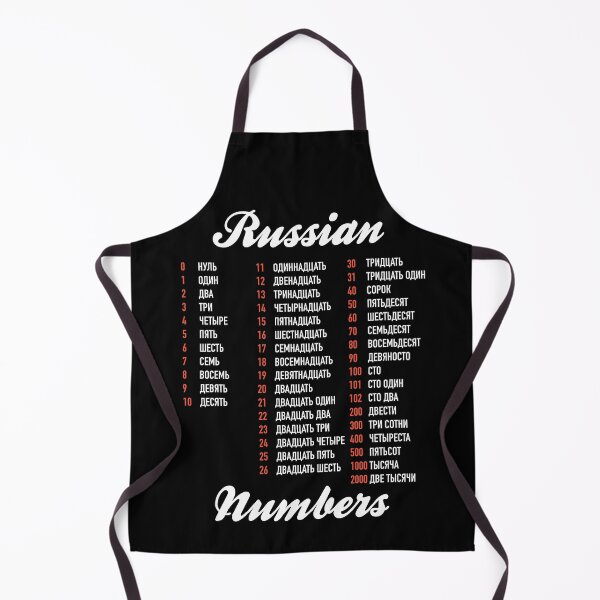 Item preview, Russian Numbers - Russian Language Cheatsheet designed and sold by HiddenVerb.
