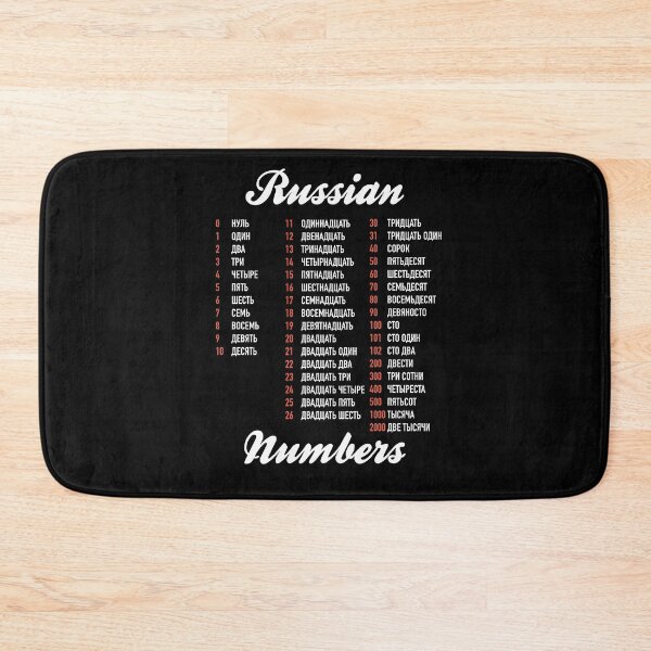 Item preview, Russian Numbers - Russian Language Cheatsheet designed and sold by HiddenVerb.