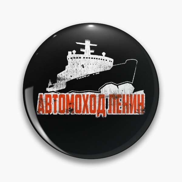 Item preview, Soviet Icebreaker Vintage Russian War Ship Retro USSR  designed and sold by TopTeeShop.