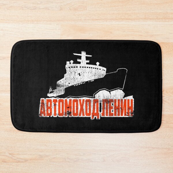 Item preview, Soviet Icebreaker Vintage Russian War Ship Retro USSR  designed and sold by TopTeeShop.