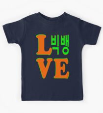 ㋡♥♫Love BigBang K-Pop Clothing & Stickers♪♥㋡ Kids Tee