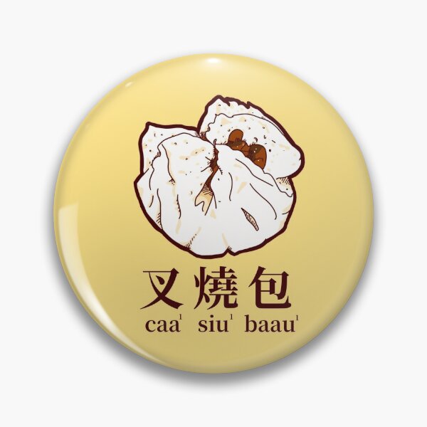 Item preview, Barbecue pork bun Hong Kong dim sum designed and sold by JCT Momo.