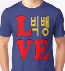 ㋡♥♫Love BigBang K-Pop Clothing & Stickers♪♥㋡ Unisex T-Shirt