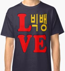 ㋡♥♫Love BigBang K-Pop Clothing & Stickers♪♥㋡ Classic T-Shirt