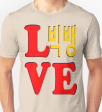 ㋡♥♫Love BigBang K-Pop Clothing & Stickers♪♥㋡ Unisex T-Shirt