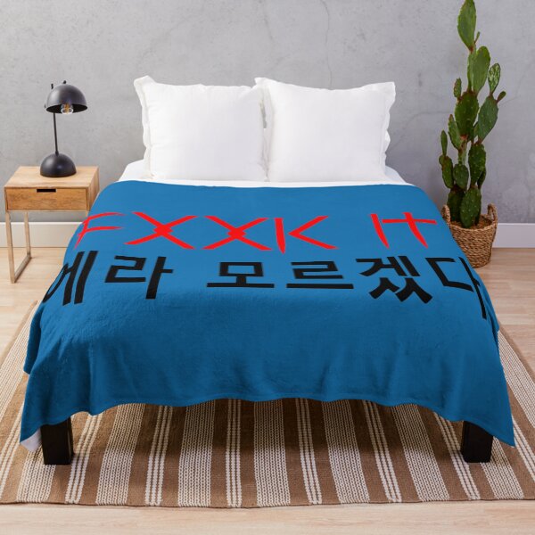 Item preview, ♫❤ټFUCK IT-FXXK IT-BigBang Foreverټ❤♪ designed and sold by Fantabulous.