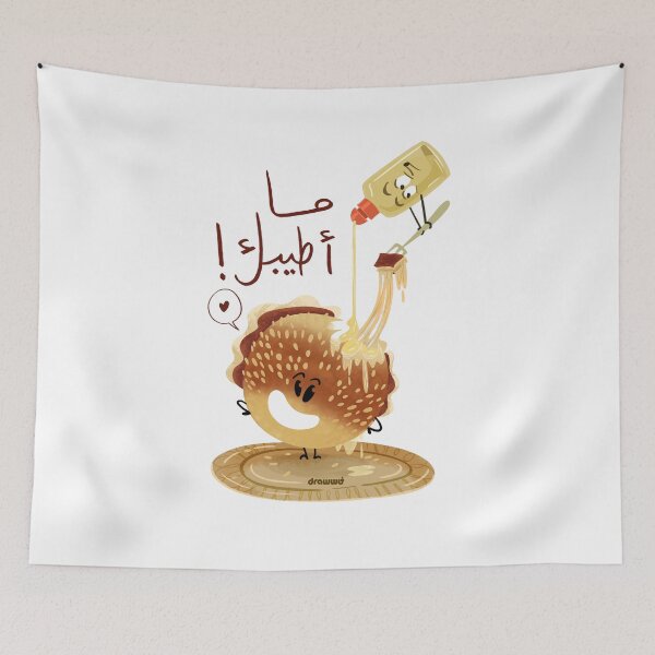 Item preview, You are so sweet (translation) designed and sold by Drawwit.