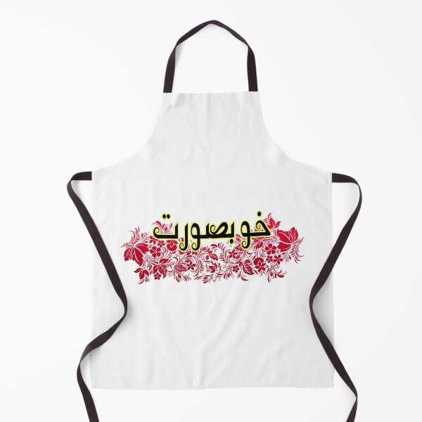Item preview, Khoobsurat designed and sold by ray-day.