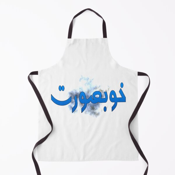 Item preview, Khoobsurat designed and sold by ray-day.