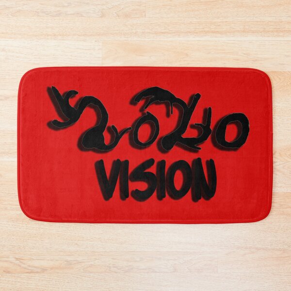 Item preview, 2020 Vision designed and sold by Ian Wylie.