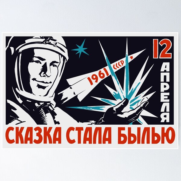 Item preview, Soviet Space Propaganda - The Dreams Came True designed and sold by warishellstore.