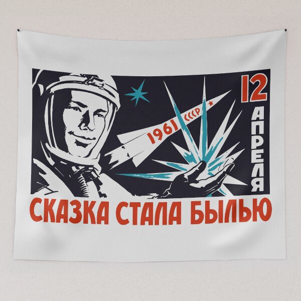Item preview, Soviet Space Propaganda - The Dreams Came True designed and sold by warishellstore.
