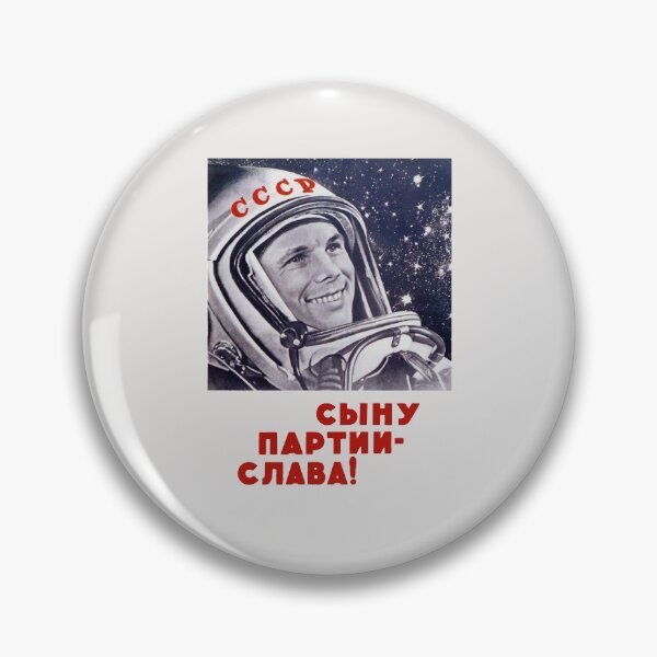 Item preview, Yuri Gagarin - Soviet Space Propaganda designed and sold by warishellstore.