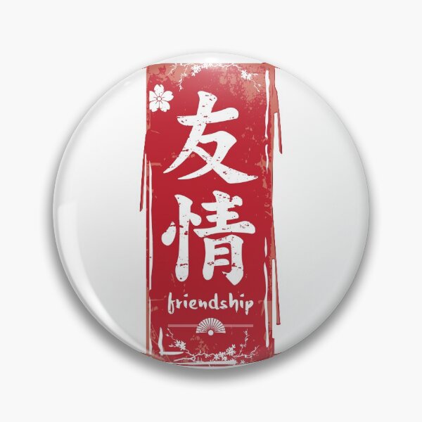 Item preview, Friendship Kanji designed and sold by marcosty.