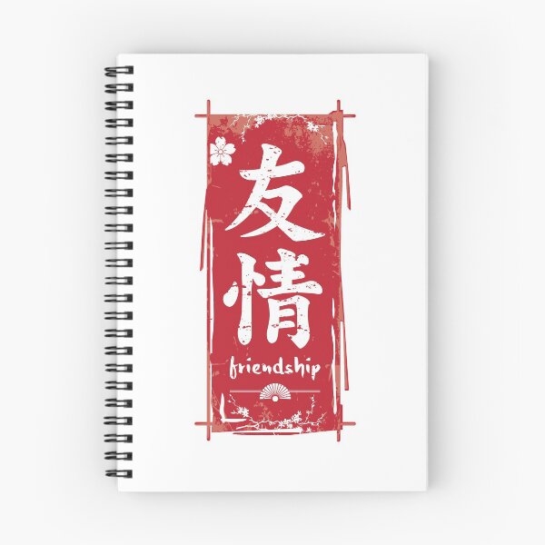 Item preview, Friendship Kanji designed and sold by marcosty.