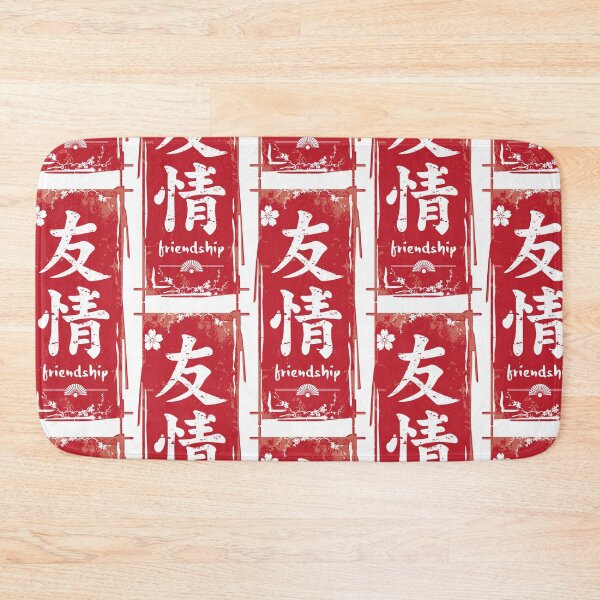 Item preview, Friendship Kanji designed and sold by marcosty.