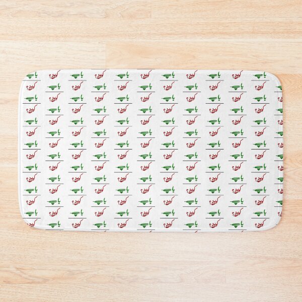 Item preview, Baap Kon? designed and sold by ray-day.
