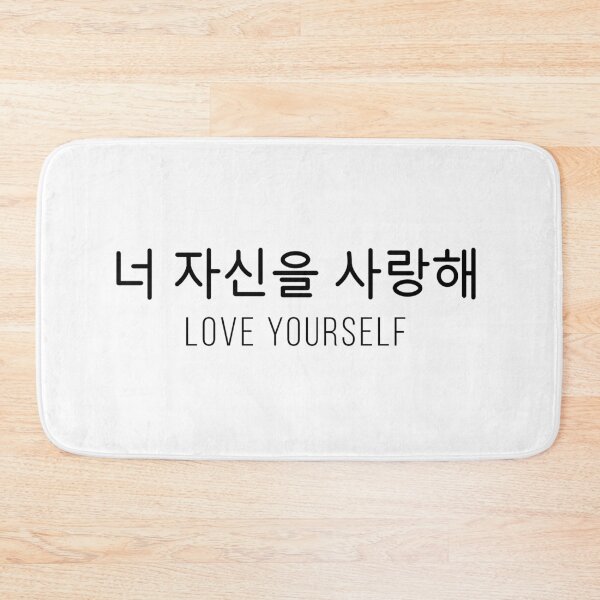 Item preview, Love Yourself In Korean designed and sold by AutonomousN.