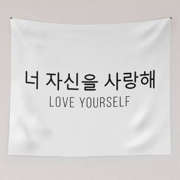 Item preview, Love Yourself In Korean designed and sold by AutonomousN.