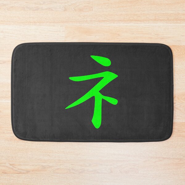 Item preview, Shi designed and sold by Treemonk.