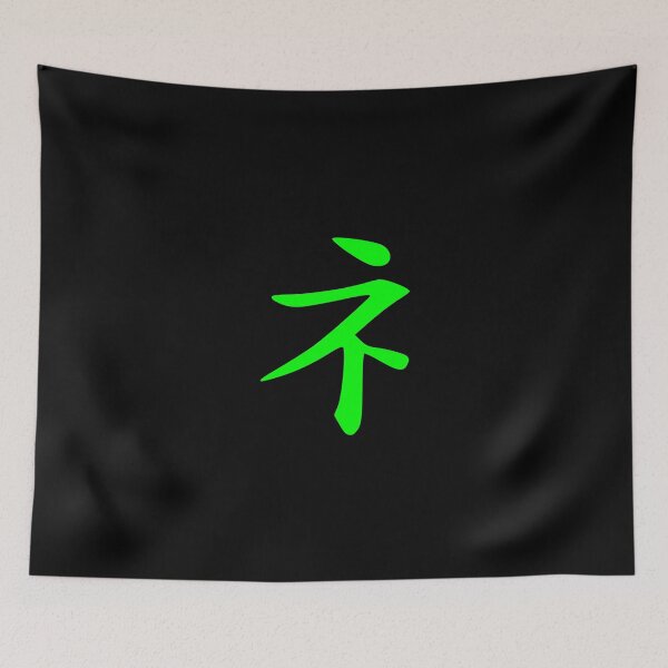 Item preview, Shi designed and sold by Treemonk.